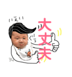 ITOvol．2（個別スタンプ：12）