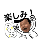 ITOvol．2（個別スタンプ：13）
