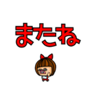 私の中のぶちゃ子（個別スタンプ：6）