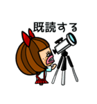 私の中のぶちゃ子（個別スタンプ：11）