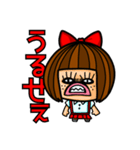 私の中のぶちゃ子（個別スタンプ：18）