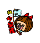 私の中のぶちゃ子（個別スタンプ：22）