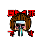 私の中のぶちゃ子（個別スタンプ：23）