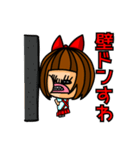 私の中のぶちゃ子（個別スタンプ：28）