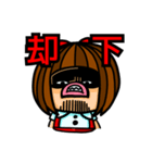 私の中のぶちゃ子（個別スタンプ：38）