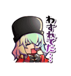 AncientGirls スタンプコレクション（個別スタンプ：15）