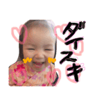 ゆのかきょうや（個別スタンプ：6）