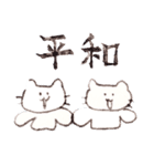 あなたを癒すバクの日常（個別スタンプ：3）