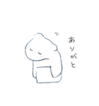 あなたを癒すバクの日常（個別スタンプ：10）