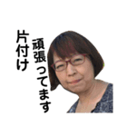 チブコさんとそのお友達の日常（個別スタンプ：1）