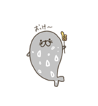 ゼニガタアザラシのスタンプ（個別スタンプ：33）