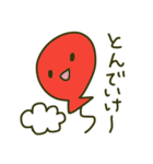 フワフワ会話するスタンプ（個別スタンプ：9）
