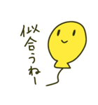 フワフワ会話するスタンプ（個別スタンプ：12）