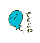 フワフワ会話するスタンプ（個別スタンプ：20）