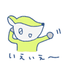 コジカたち（個別スタンプ：14）