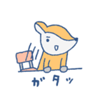コジカたち（個別スタンプ：17）