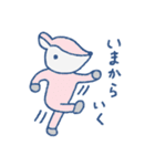 コジカたち（個別スタンプ：18）