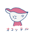 コジカたち（個別スタンプ：39）