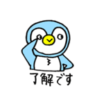 ペンギンちゃんの毎日（個別スタンプ：11）