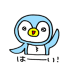ペンギンちゃんの毎日（個別スタンプ：13）