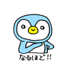 ペンギンちゃんの毎日（個別スタンプ：14）