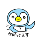 ペンギンちゃんの毎日（個別スタンプ：17）