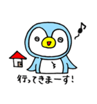 ペンギンちゃんの毎日（個別スタンプ：19）