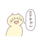 ひとことねこ きすけ（個別スタンプ：27）