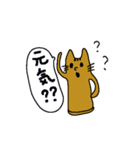 猫のはにわ☆にゃにわスタンプ♪（個別スタンプ：2）