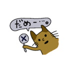 猫のはにわ☆にゃにわスタンプ♪（個別スタンプ：8）