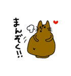 猫のはにわ☆にゃにわスタンプ♪（個別スタンプ：12）