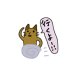 猫のはにわ☆にゃにわスタンプ♪（個別スタンプ：14）