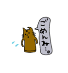 猫のはにわ☆にゃにわスタンプ♪（個別スタンプ：36）