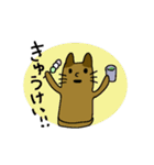 猫のはにわ☆にゃにわスタンプ♪（個別スタンプ：38）
