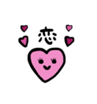 love for you ！（個別スタンプ：1）