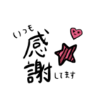 love for you ！（個別スタンプ：12）