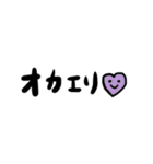 love for you ！（個別スタンプ：13）