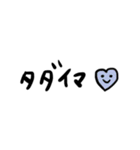 love for you ！（個別スタンプ：14）