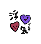 love for you ！（個別スタンプ：21）