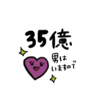 love for you ！（個別スタンプ：23）