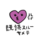 love for you ！（個別スタンプ：28）