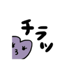 love for you ！（個別スタンプ：36）