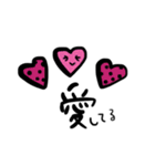 love for you ！（個別スタンプ：39）
