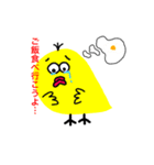 タラコなヒヨコ（個別スタンプ：6）