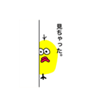 タラコなヒヨコ（個別スタンプ：8）