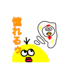 タラコなヒヨコ（個別スタンプ：9）
