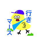 タラコなヒヨコ（個別スタンプ：10）