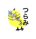 タラコなヒヨコ（個別スタンプ：13）