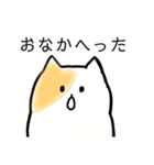 ふうふねこ 1（個別スタンプ：9）