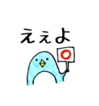伊予弁のペンギン@愛媛県（個別スタンプ：1）